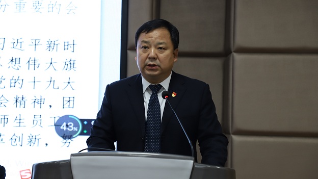 02党委书记王洪凯作上届党委工作报告.JPG