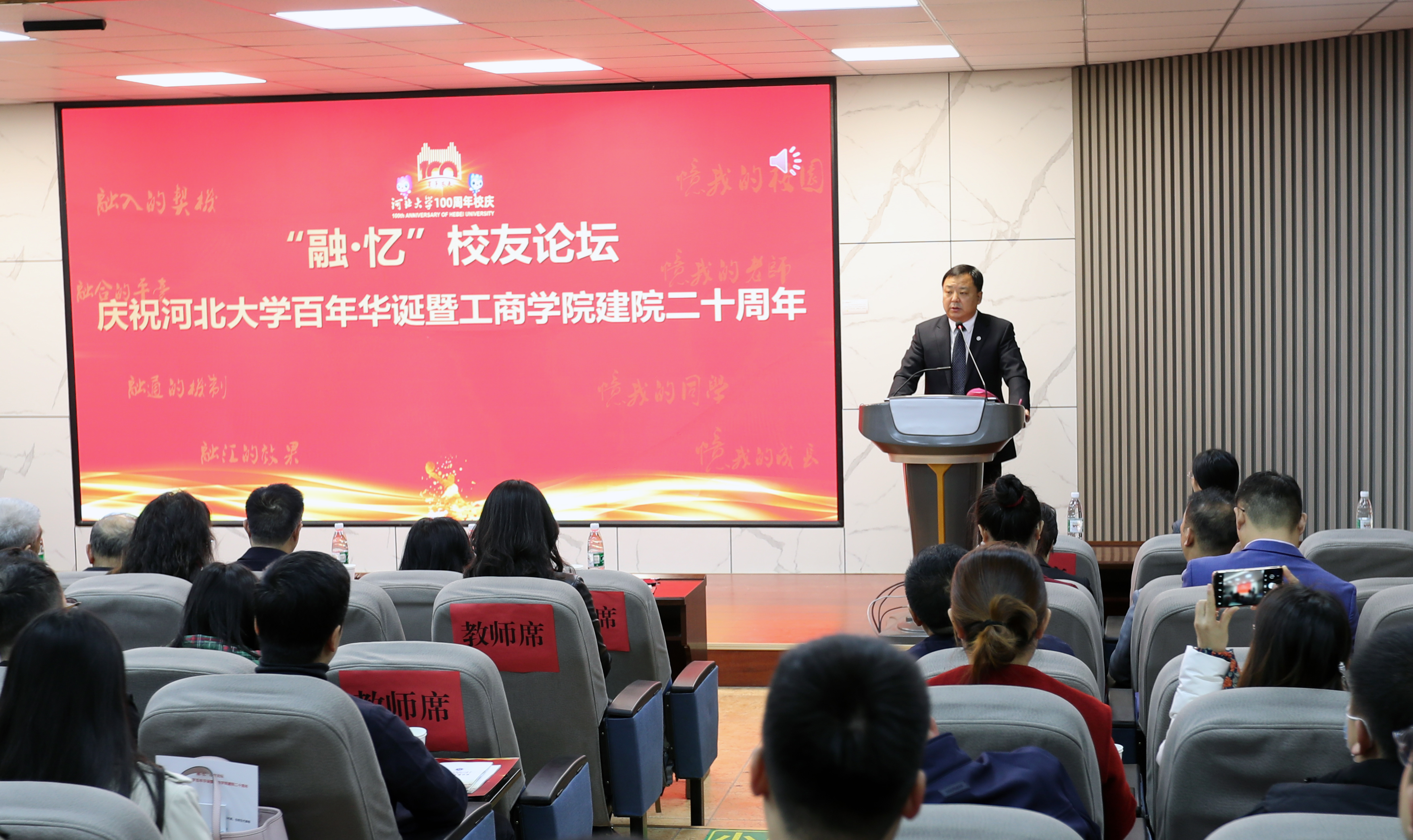 5.论坛现场 yl6776永利集团党委书记王洪凯主持.jpg