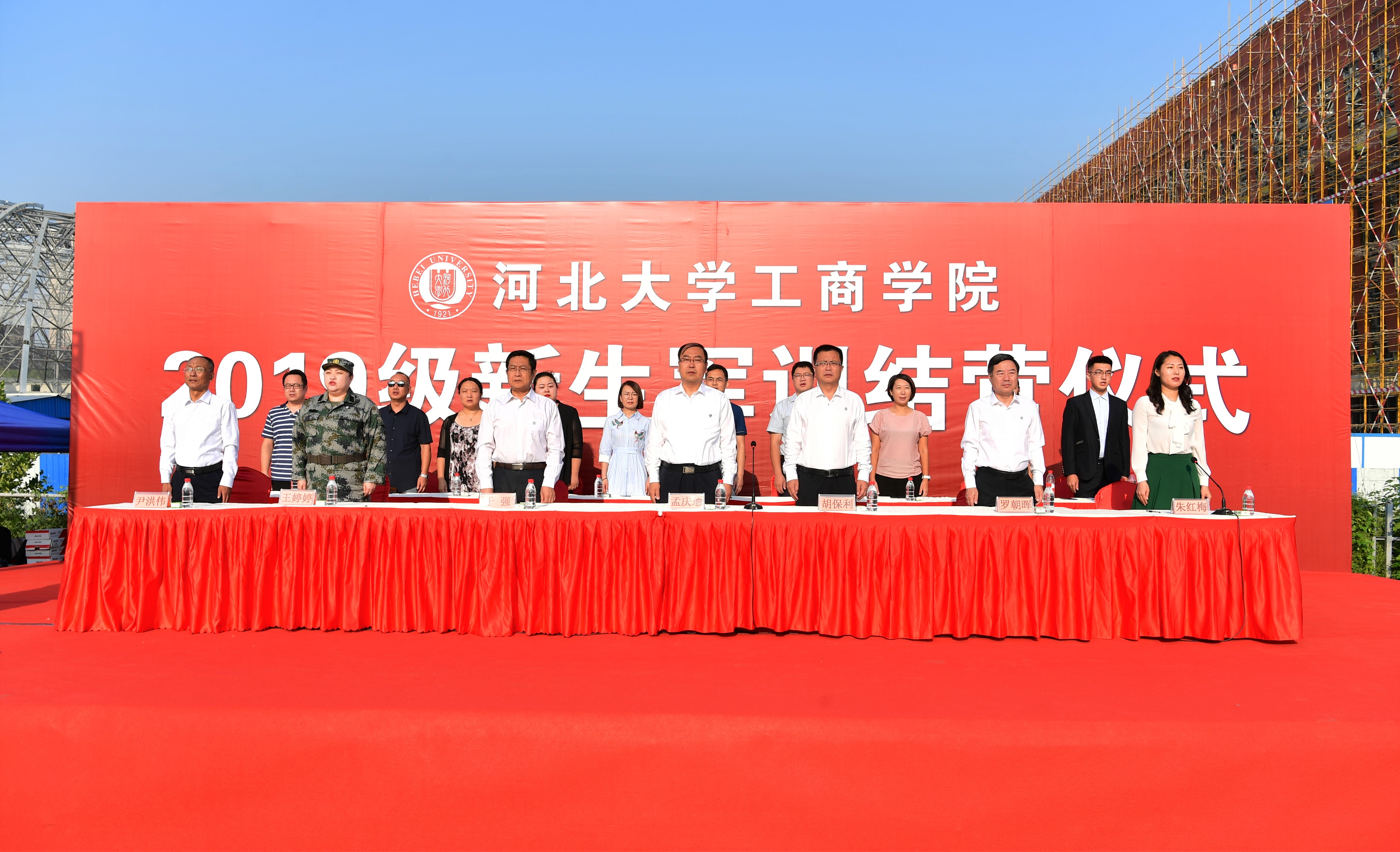 微信图片_20190909162939.jpg 微信图片_20190909162939.jpg