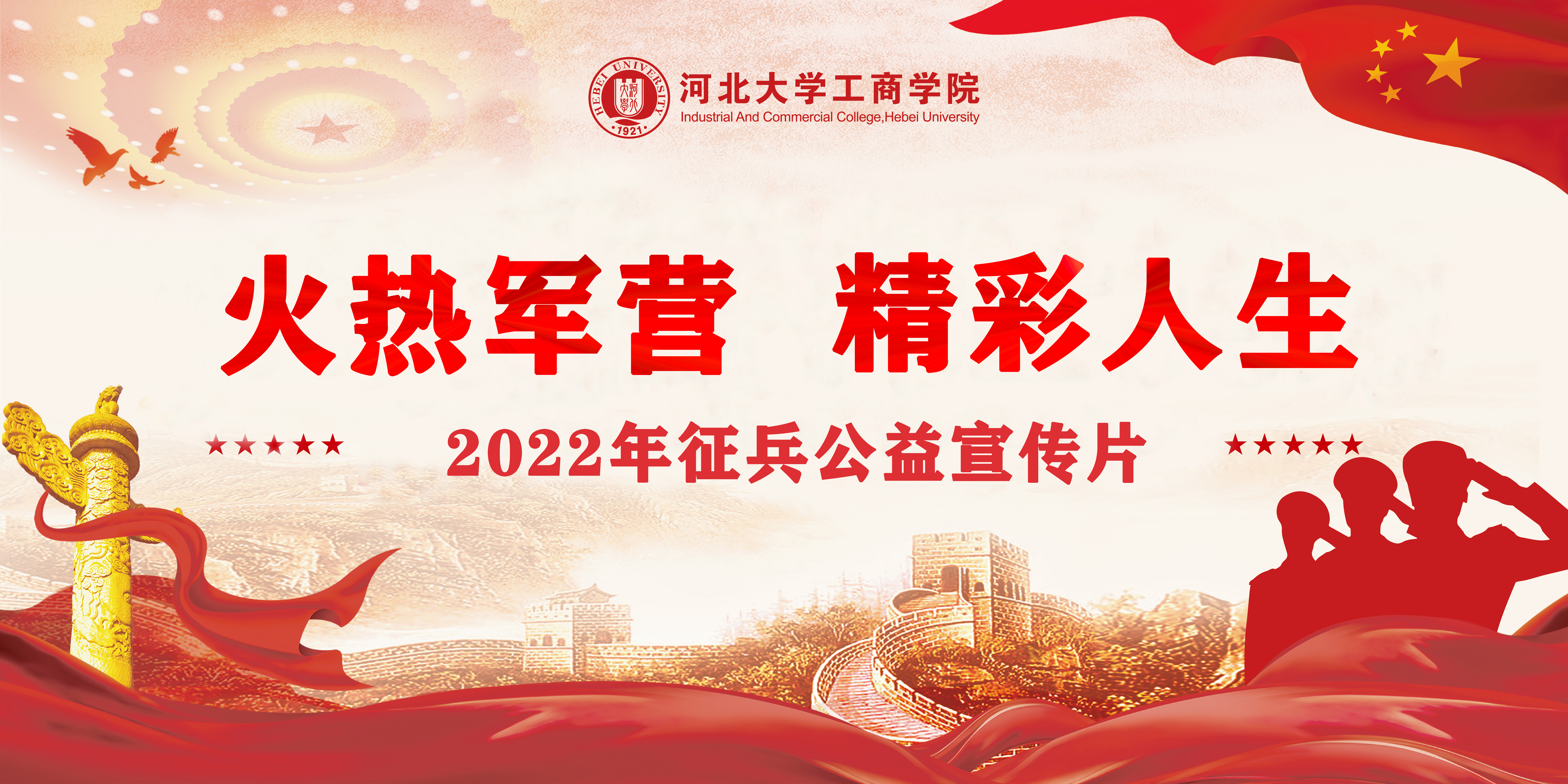 微信图片_20220404232945.jpg 微信图片_20220404232945.jpg