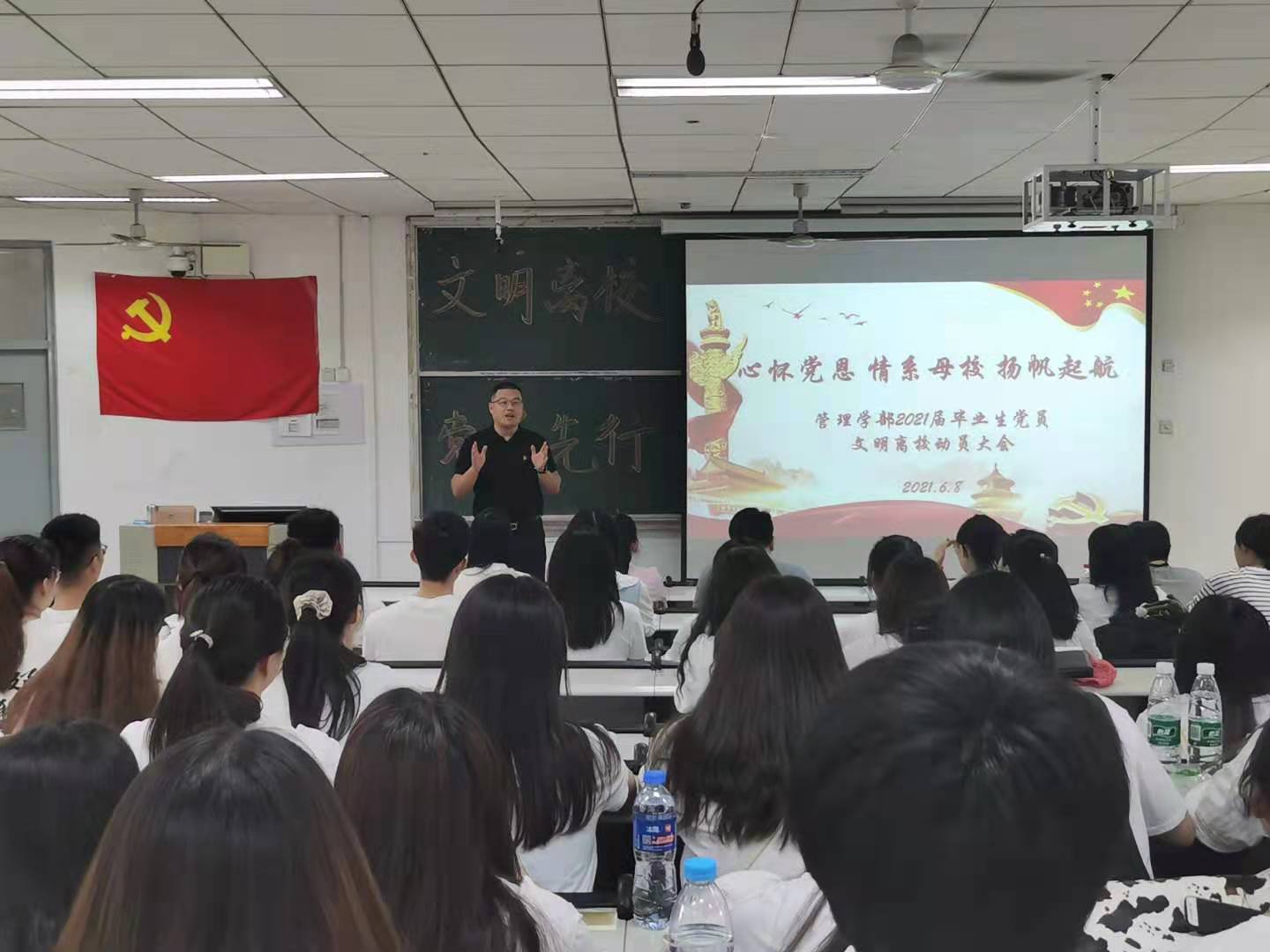 团委书记讲话1.jpg 团委书记讲话1.jpg