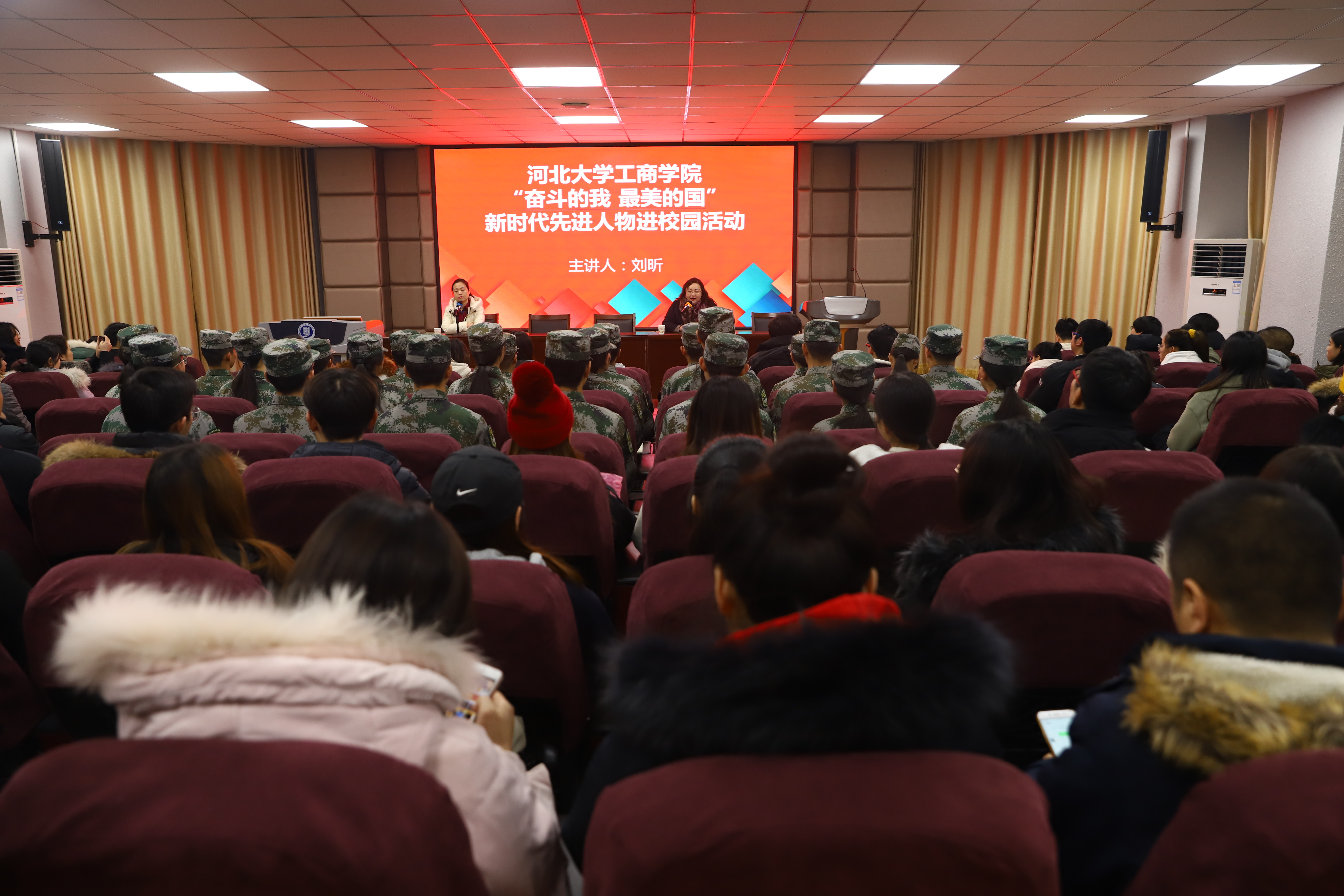 微信图片_20200106133411.jpg 微信图片_20200106133411.jpg