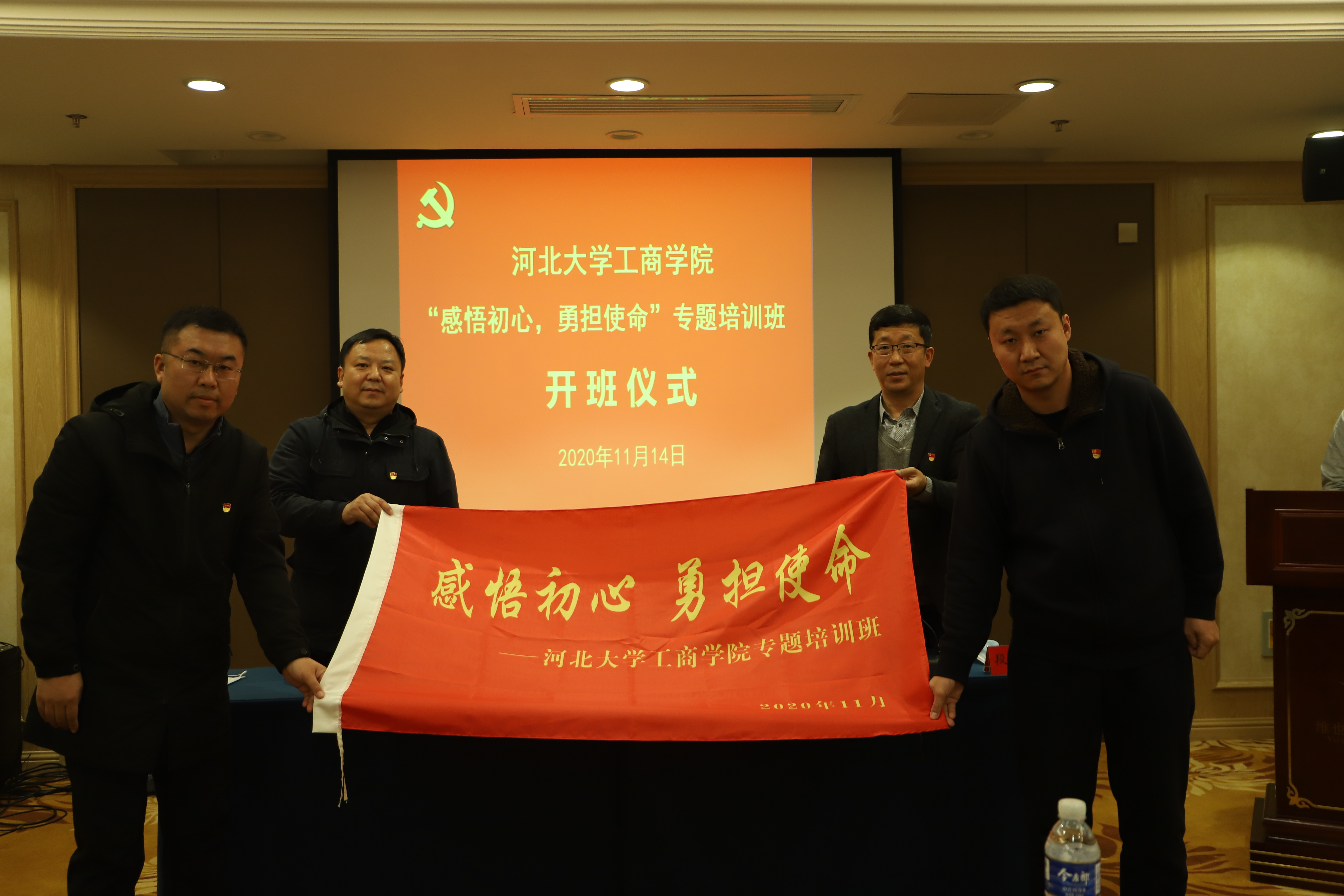 1.授班旗.jpg 1.授班旗.jpg