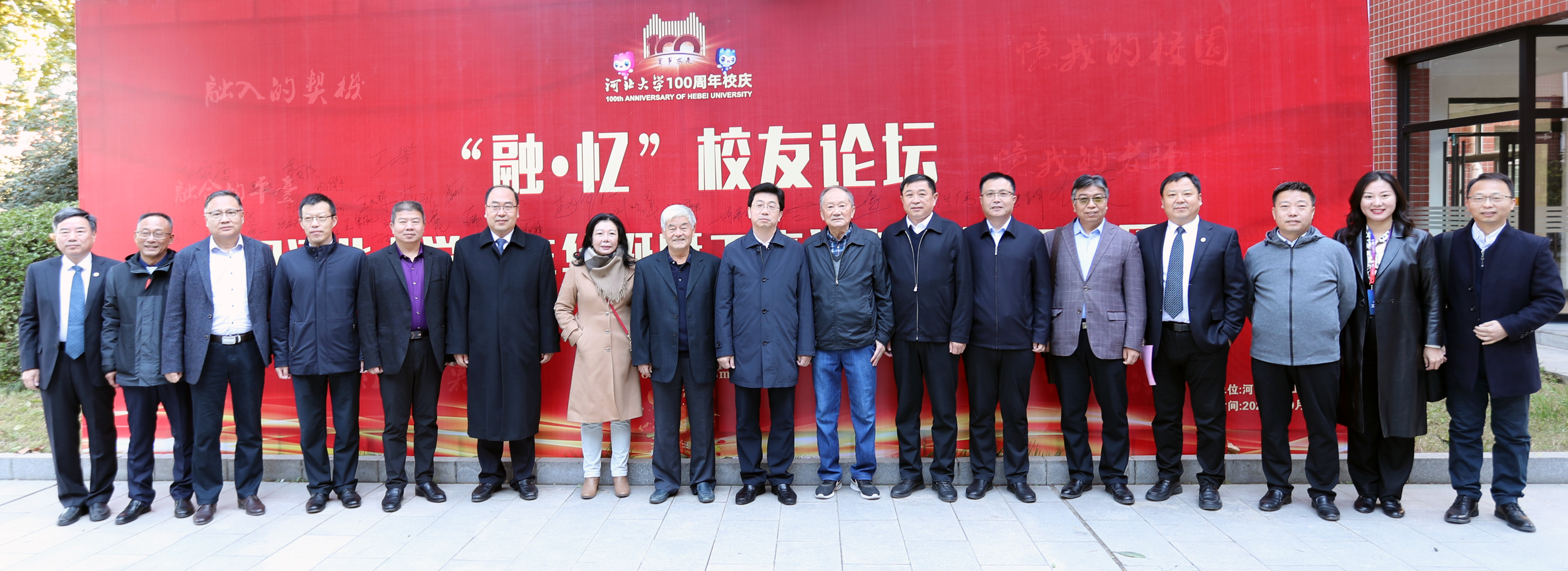 3.yl6776永利集团历届领导合影.jpg